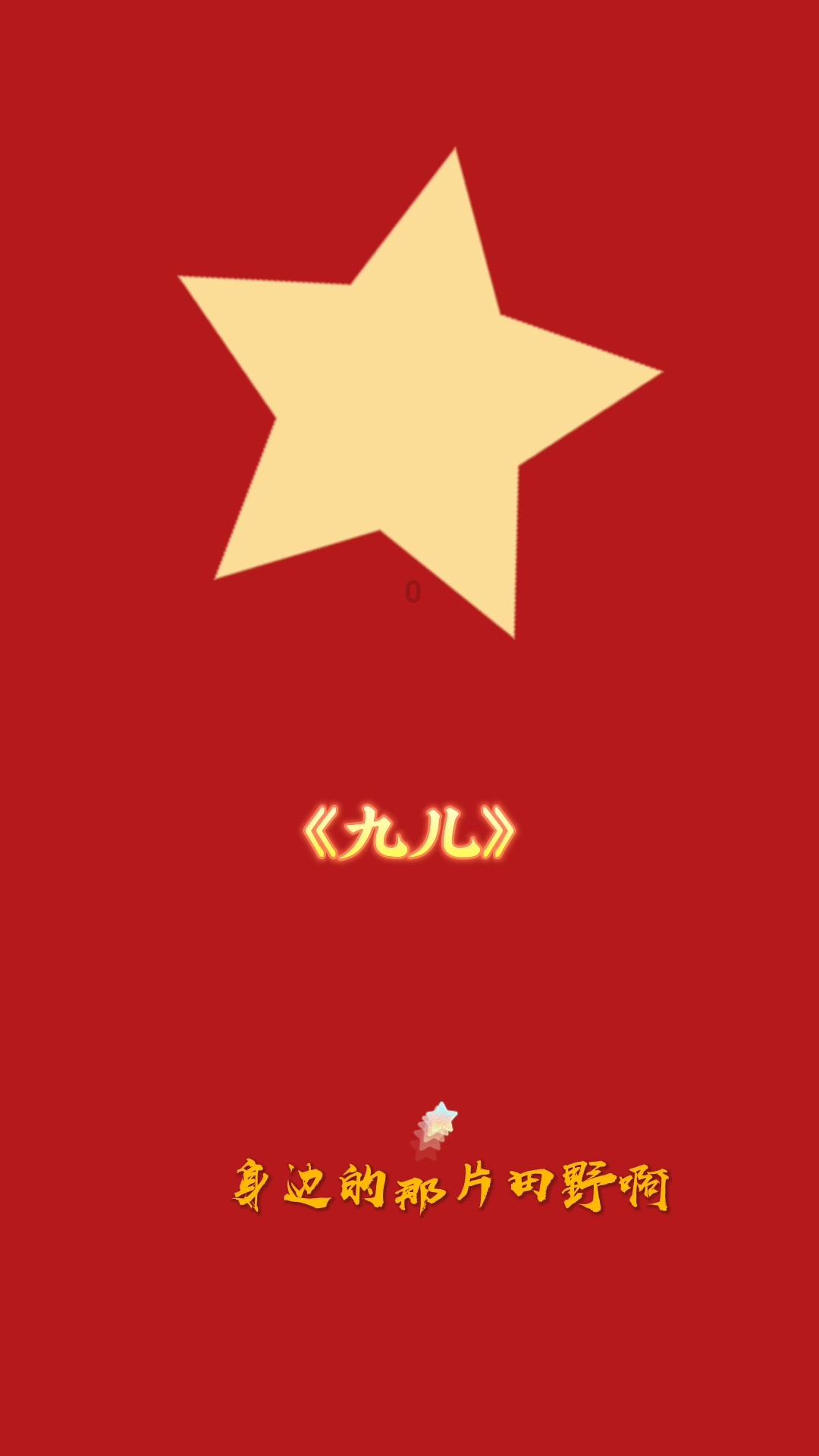 救援帅男孩