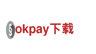 okpay下载-制造业500强